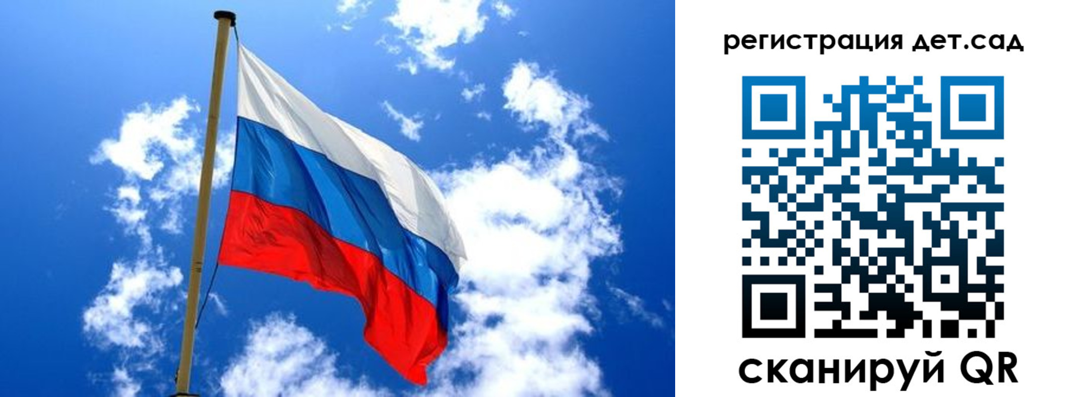 прописка от собственника в Сорочинске