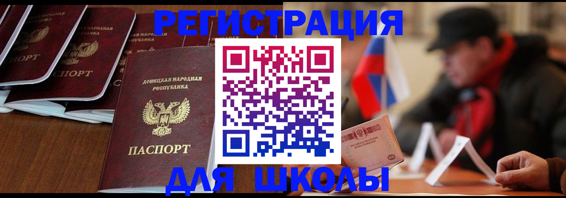 прописка от собственника в Сорочинске