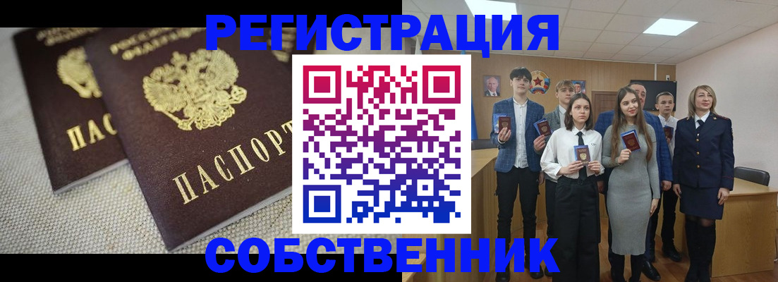 форма 3 в Сорочинске