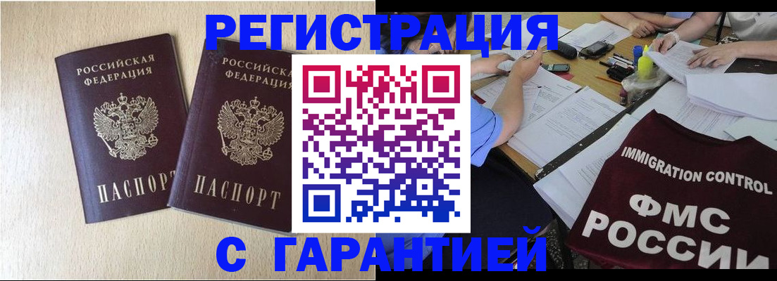 пропишу в квартире в Сорочинске